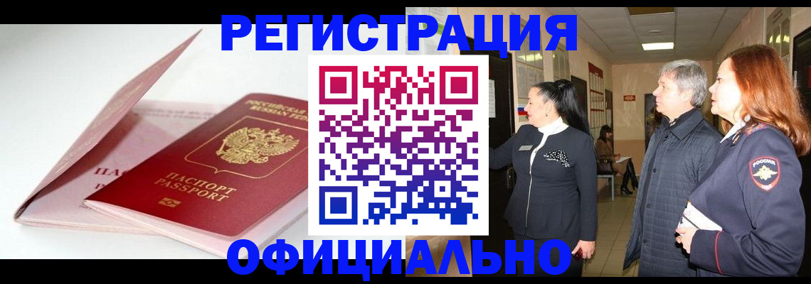 пропишу в квартире в Эртили