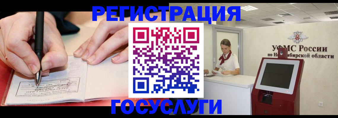 где прописаться в Эртили
